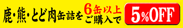 5%OFF